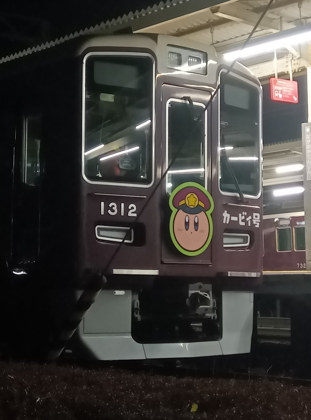 阪急長岡天神駅留置車両　2026/1/9　#阪急電車